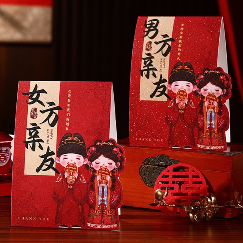 结婚礼席位卡婚宴桌卡嘉宾台卡桌卡号牌座位卡签到台婚庆用品大全 - 图2