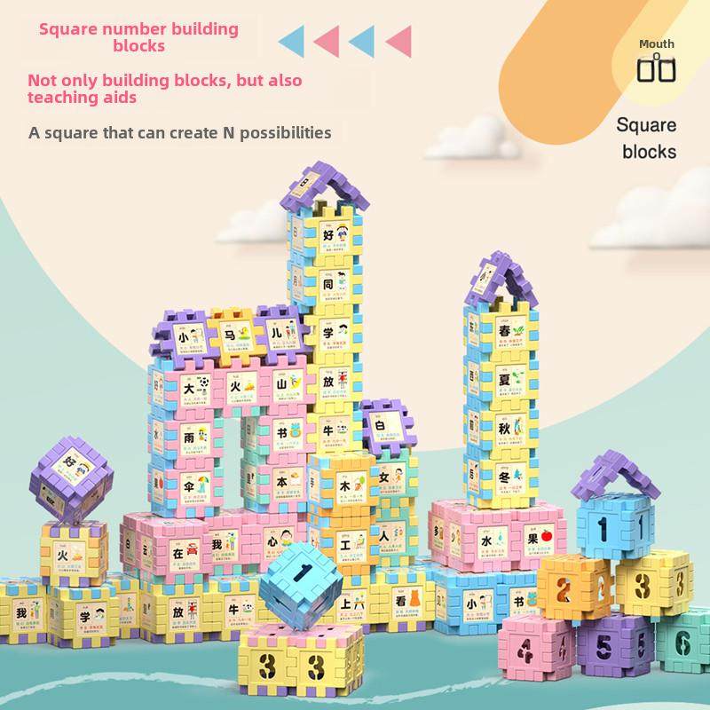 儿童雪花片拼图数字方块积木男孩女孩宝宝拼插装塑料拼接益智玩具,淘宝优惠券,粉丝福利购,淘宝优惠卷