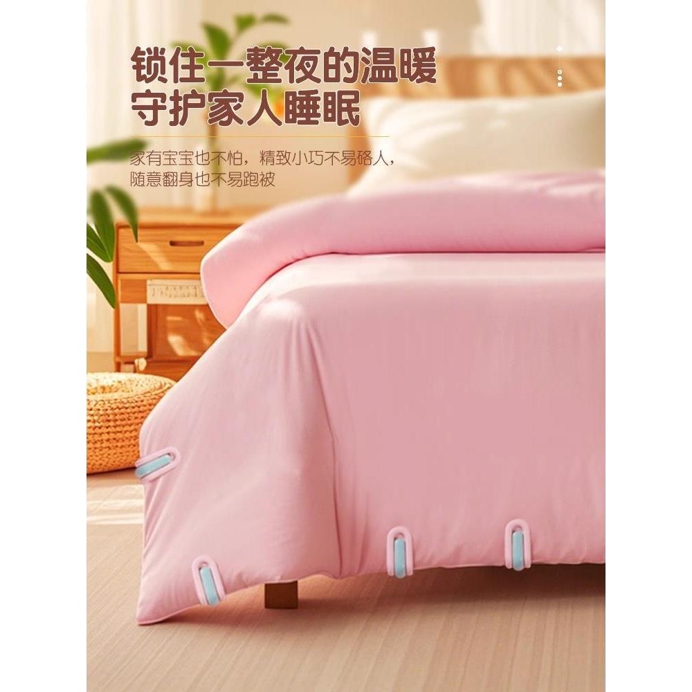 被子固定器新款床单夹子无针安全隐形防跑神器棉被定角防滑固定扣 - 图3