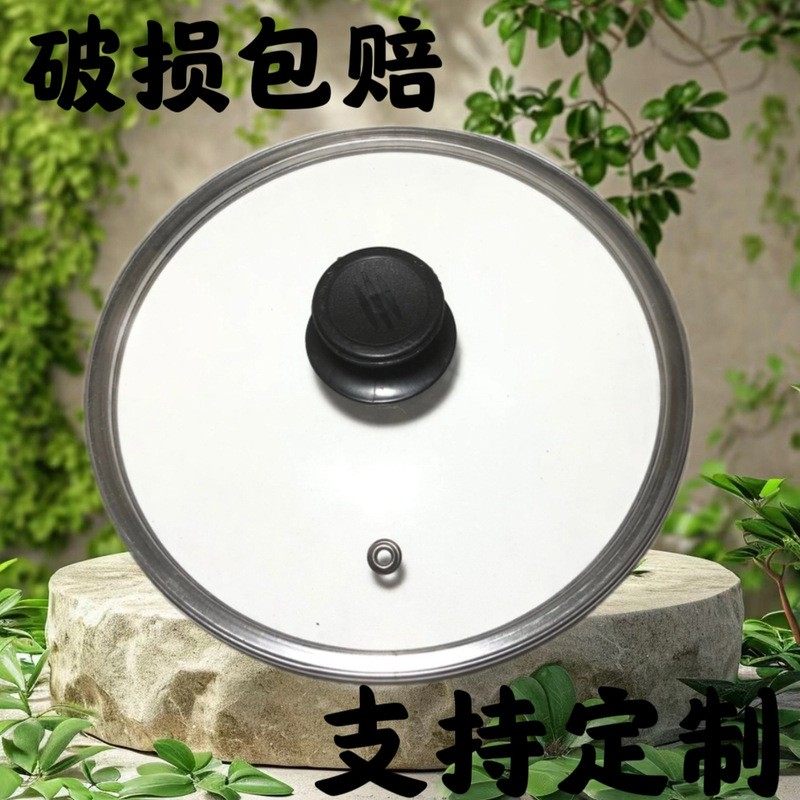 电饭锅锅盖1.5l2l3l4l5l6l升电饭煲盖子钢化玻璃不锈钢盖通用配件,淘宝优惠券,粉丝福利购,淘宝优惠卷