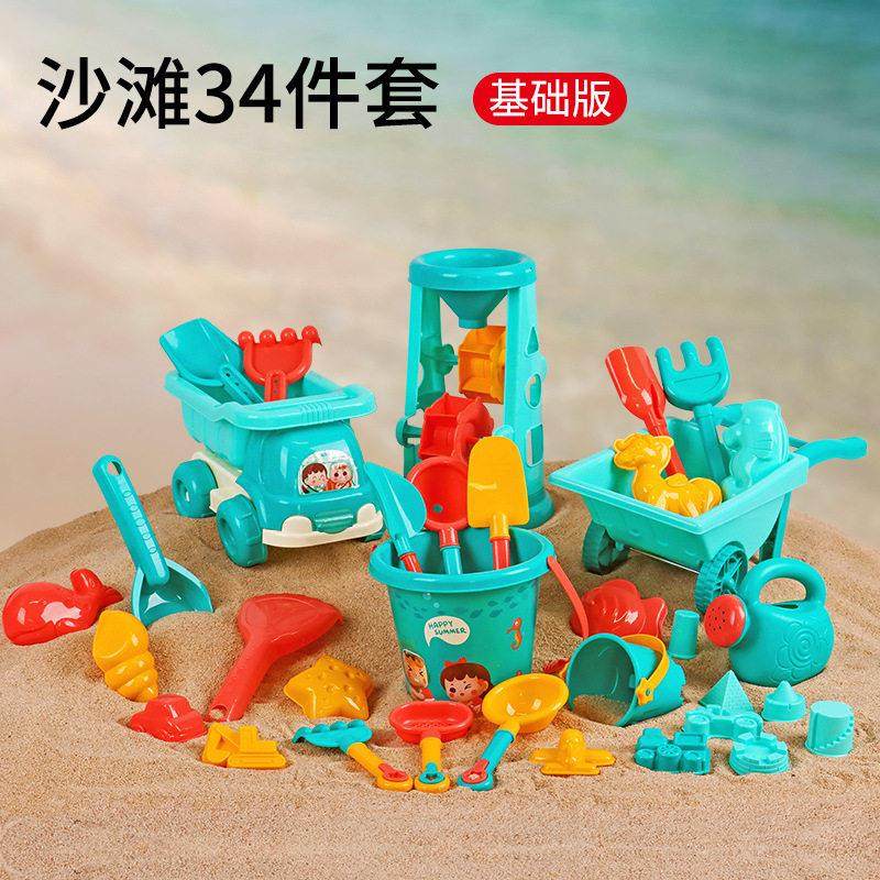 沙滩玩具套装挖沙工具全套儿童海边戏水玩水玩沙大号沙滩桶沙滩铲,淘宝优惠券,粉丝福利购,淘宝优惠卷