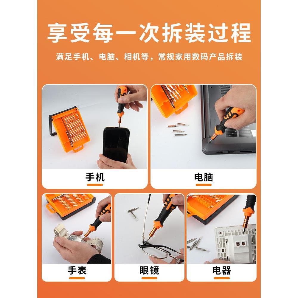 T3T4T5T6T7T8T9T10T20内六花米字型梅花内六角螺丝刀扳手组合套装 - 图0