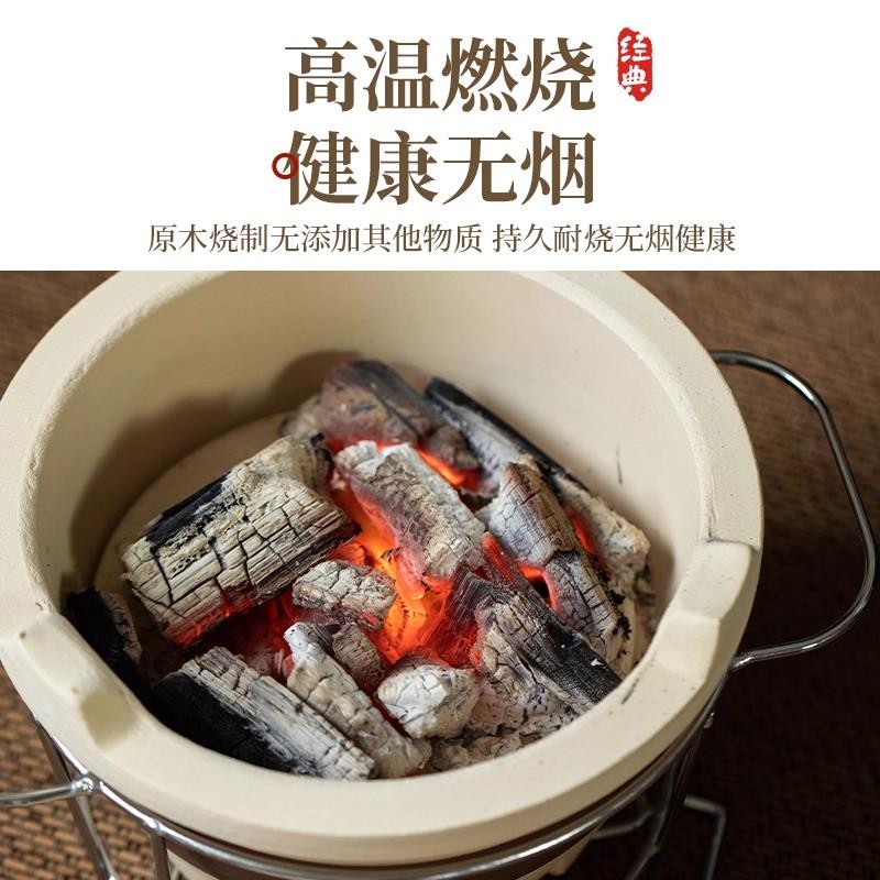 煮茶专用炭龙眼炭无烟烧烤碳速燃果木炭围炉碳烤炉家用助燃引火碳 - 图3