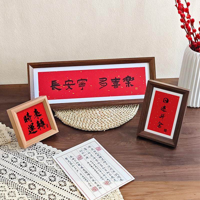 中式书法字画长方形相框空框细窄长条画框裱框加长竖版横版挂墙,淘宝优惠券,粉丝福利购,淘宝优惠卷