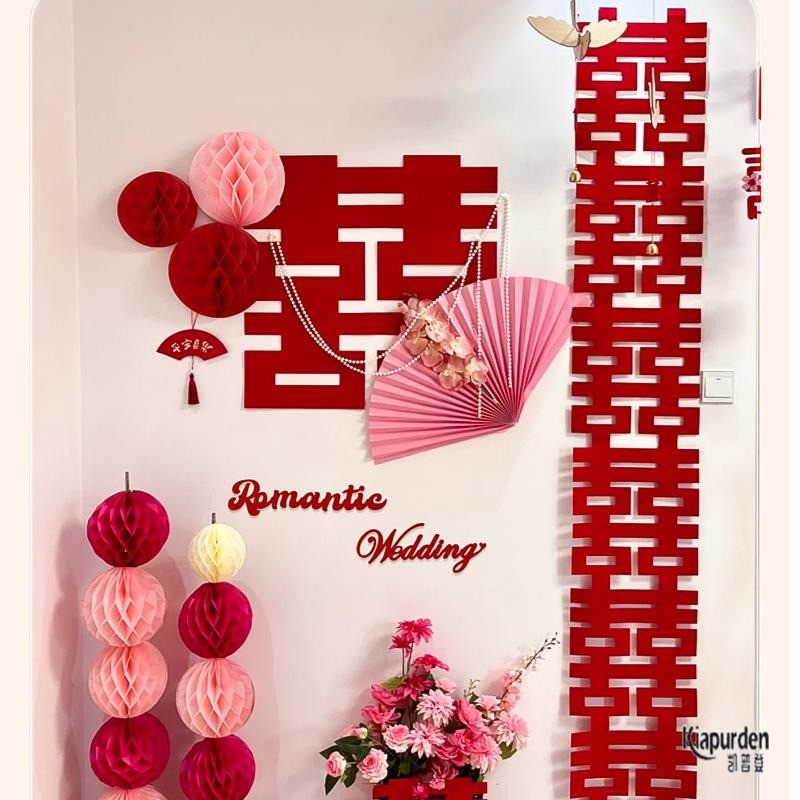 结婚男方婚房客厅沙发背景墙装饰女方卧室新房婚礼喜字贴布置套装 - 图3