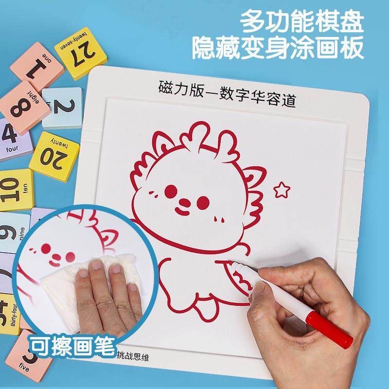 老师推荐数字华容道滑动拼图磁力小学生数学比赛专用儿童益智玩具,淘宝优惠券,粉丝福利购,淘宝优惠卷