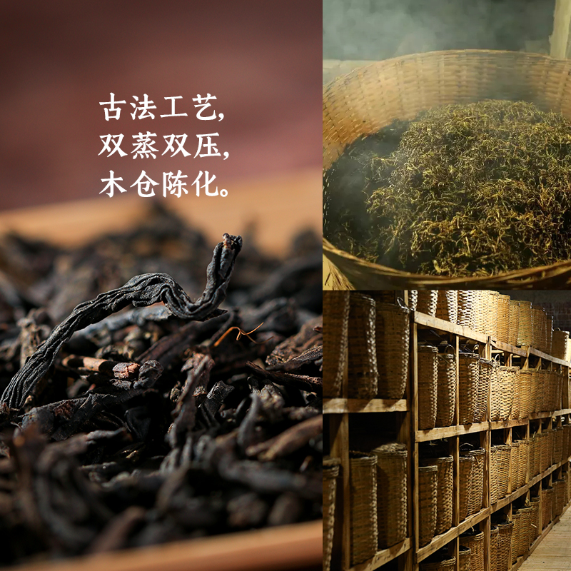 桂青 2015年熟茶甜醇甘润黑茉莉花香六堡茶正宗广西梧州黑茶-图1