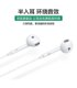Oppo headphones original wired high-sounding half-in-ear Oppo headphones original wired high-sounding half-in-ear
