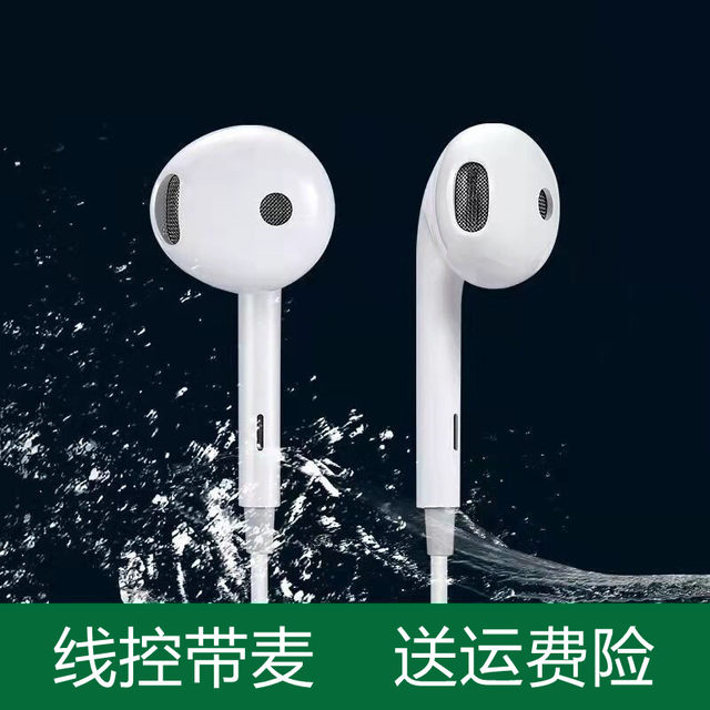 Oppo headphones original wired high-sounding half-in-ear Oppo headphones original wired high-sounding half-in-ear