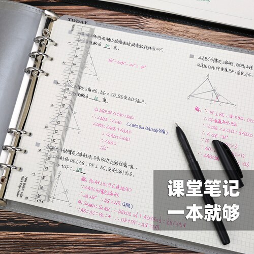 A4横式软皮面活页笔记本学生课堂可替换记事本大号加厚错题本方格本网格本康奈尔5r高效读书笔记思维导图本子 - 图0