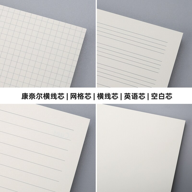 康奈尔a4横式活页本内芯 热品库 性价比省钱购