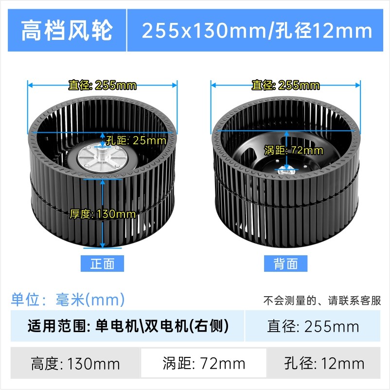 油烟机风轮涡轮叶轮抽油烟机配件风轮涡轮吸油烟机风叶轮宣超风轮,淘宝优惠券,粉丝福利购,淘宝优惠卷