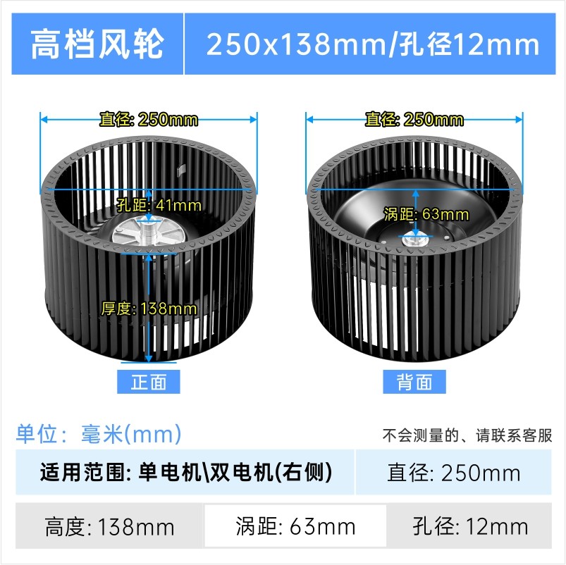 油烟机风轮涡轮叶轮抽油烟机配件风轮涡轮吸油烟机风叶轮宣超风轮,淘宝优惠券,粉丝福利购,淘宝优惠卷