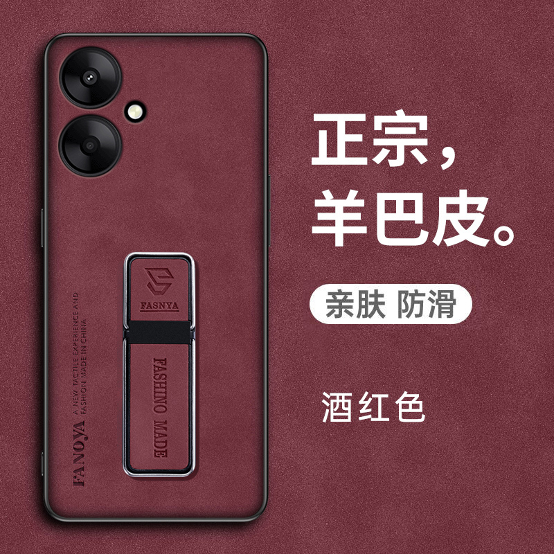 红米13c手机壳小米13R保护皮套redmi13c全包5g防摔硅胶磨砂软壳十三c13男女R13高级感c5g超薄r5g送钢化膜老人 - 图2