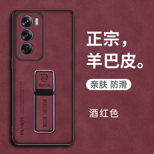 适用opporeno12手机壳reno12pro保护oppo皮套5G全包PJV110防摔PJW硅胶opporeon磨砂软男女125g新款0pp0高级感 - 图2