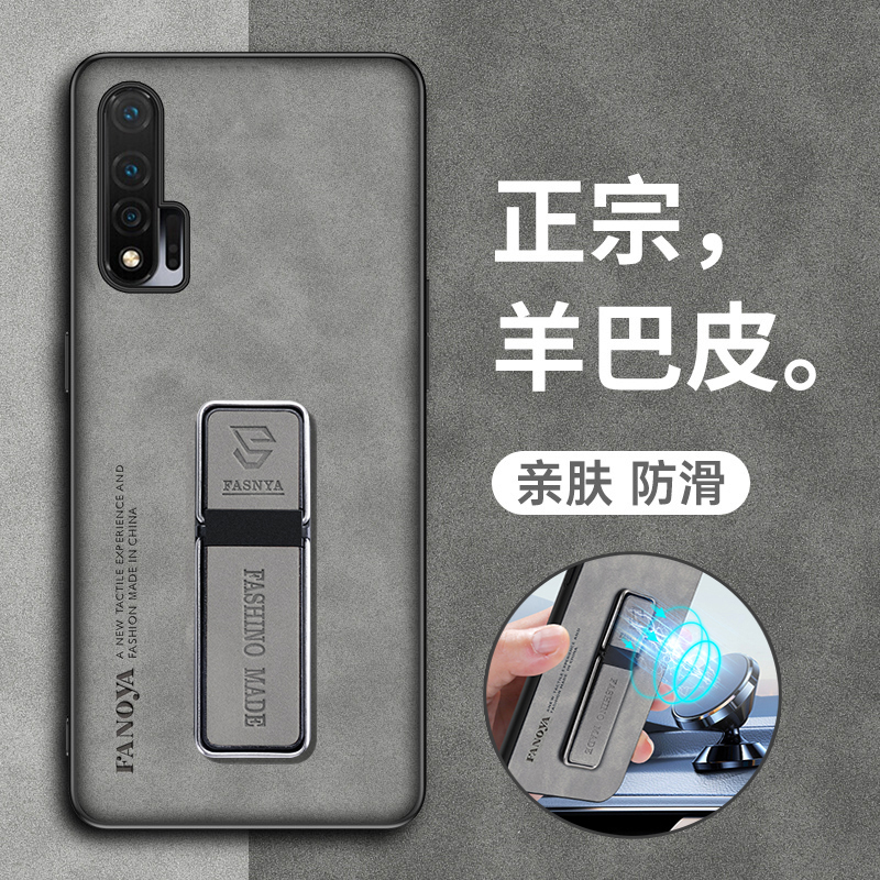 适用华为nova6手机壳nove6保护皮套5g版全包WLZ一AN00防摔硅胶磨砂软4G带支架AL10男女65g新款note高级感超薄 - 图0