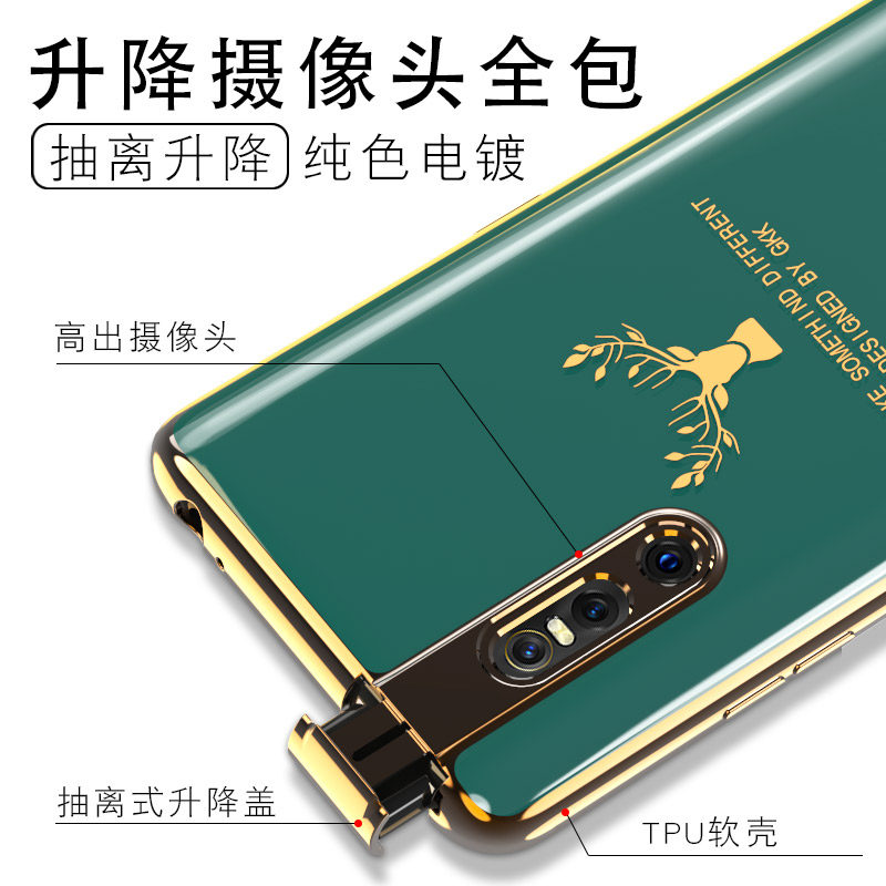 特克旗舰店vivox27手机壳vivo保护X27pro硅胶套por升降摄像头全包T防摔软壳vivix男女vovix潮牌viovx外壳步步高网红超薄3