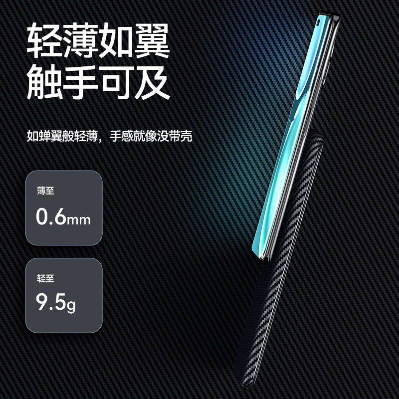 一加ace2pro手机壳1加aec2保护套5G全包PHK110防摔PJA超薄oppo磨砂oneplusace十硬壳por男女凯夫拉碳纤维散热-图1