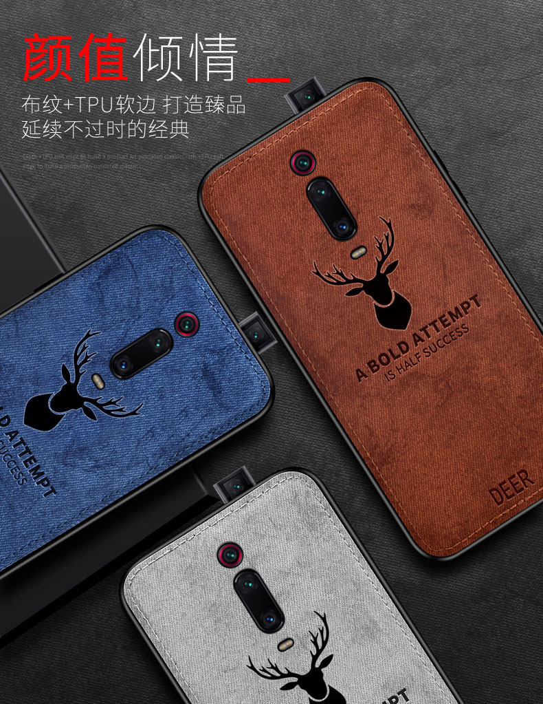 特克旗舰店红米K20Pro手机壳K20保护硅胶套小米redmik20por尊享版全包边防摔布软壳超薄redmi男女20k大魔王潮牌简约外壳1