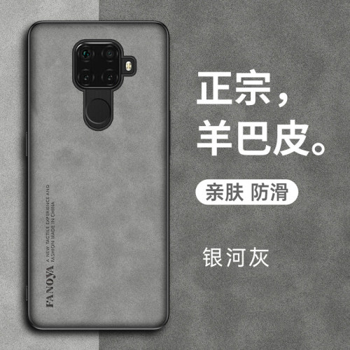 华为nova5z手机壳nove5ipro保护皮套SPN一AL00全包note5ipor防摔硅胶novo5磨砂软壳nowa男女超薄ALOO耐脏简约-图1