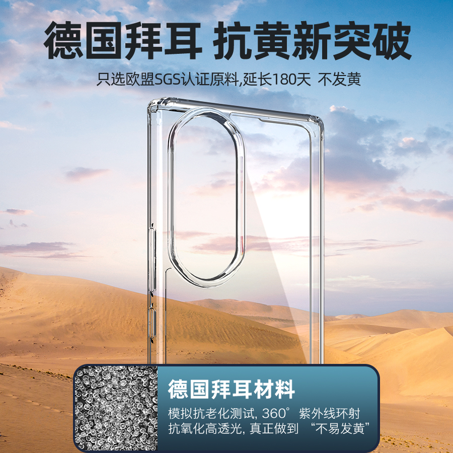 华为荣耀70手机壳honor70pro保护5G硅胶套FNE一AN00全包气囊防摔SDY透明软壳HPB外壳705g七十por男女ANOO超薄 - 图0