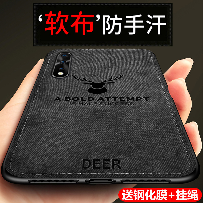 特克旗舰店vivoiqooneo手机壳vivoiqoo保护iqooneo855版硅胶套vivoiq00全包vivo防摔neo布iq软壳V1936A男女iqoo简约竞速0