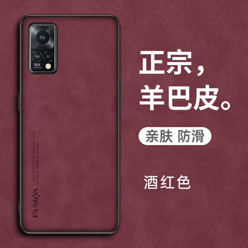 魅族18x手机壳魅族meizu18x保护皮套M172Q全包防摔x18硅胶磨砂软壳直边超薄后外壳十八x男女官方新品小众创意 - 图2