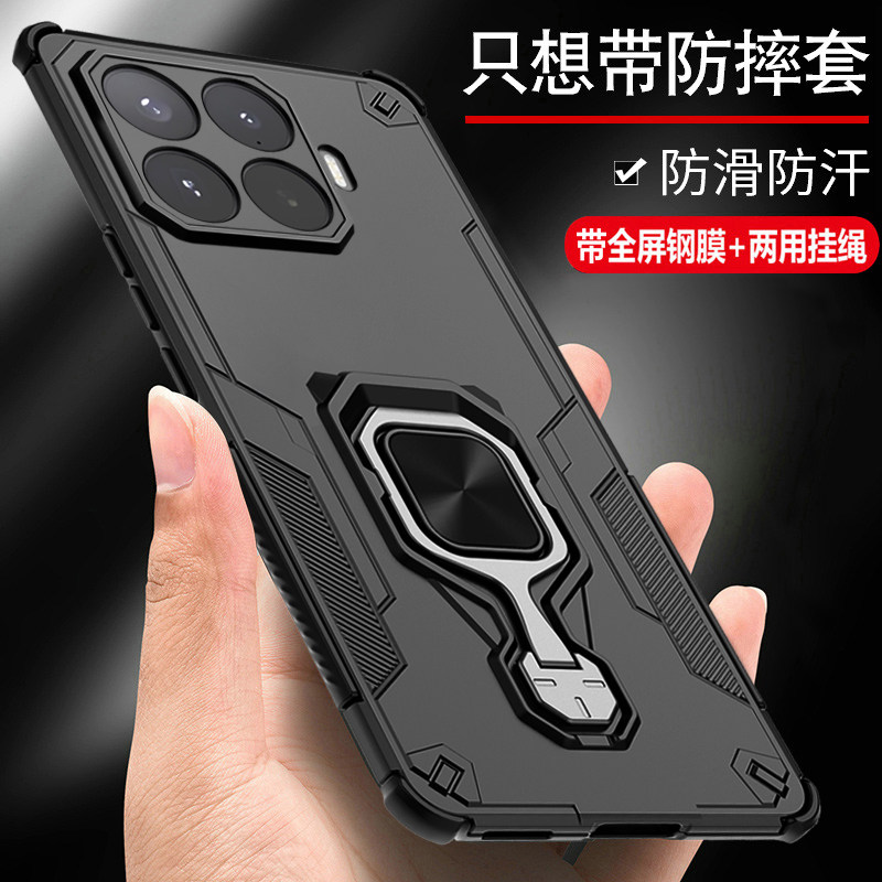 Suitable for Xiaomi 17T/17TPro anti-fall case with bracket