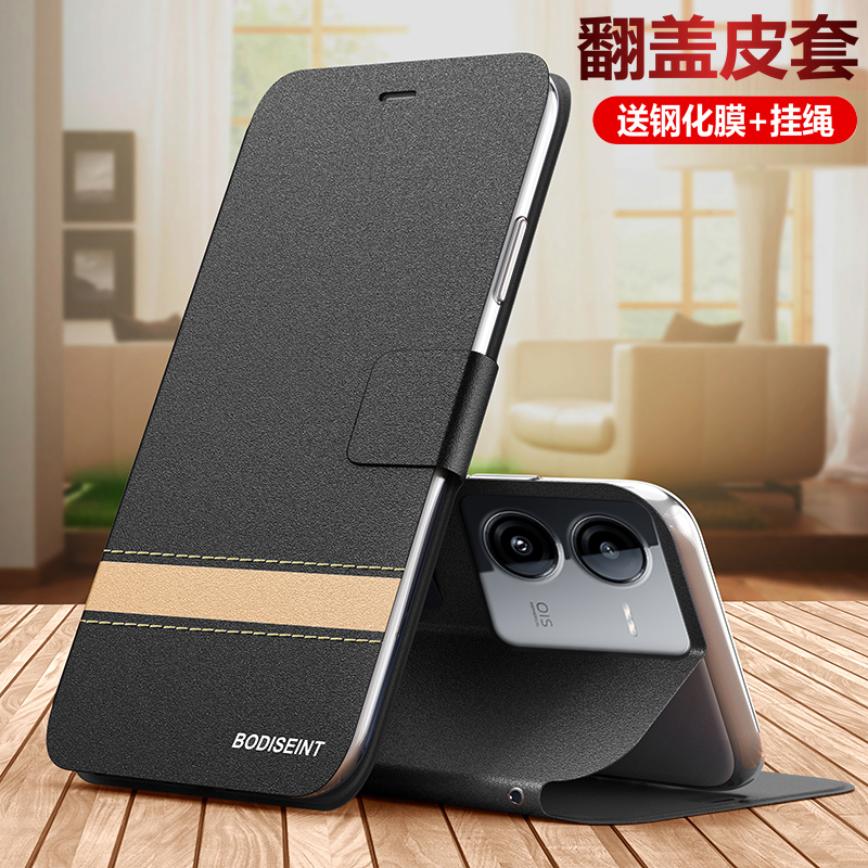 适用vivoiqooz8手机壳iqooz8x翻盖双保护皮套vivo全包V2314A防摔2312硅胶vivoiq磨砂软壳iqoo爱酷z8x男女iq00 - 图0