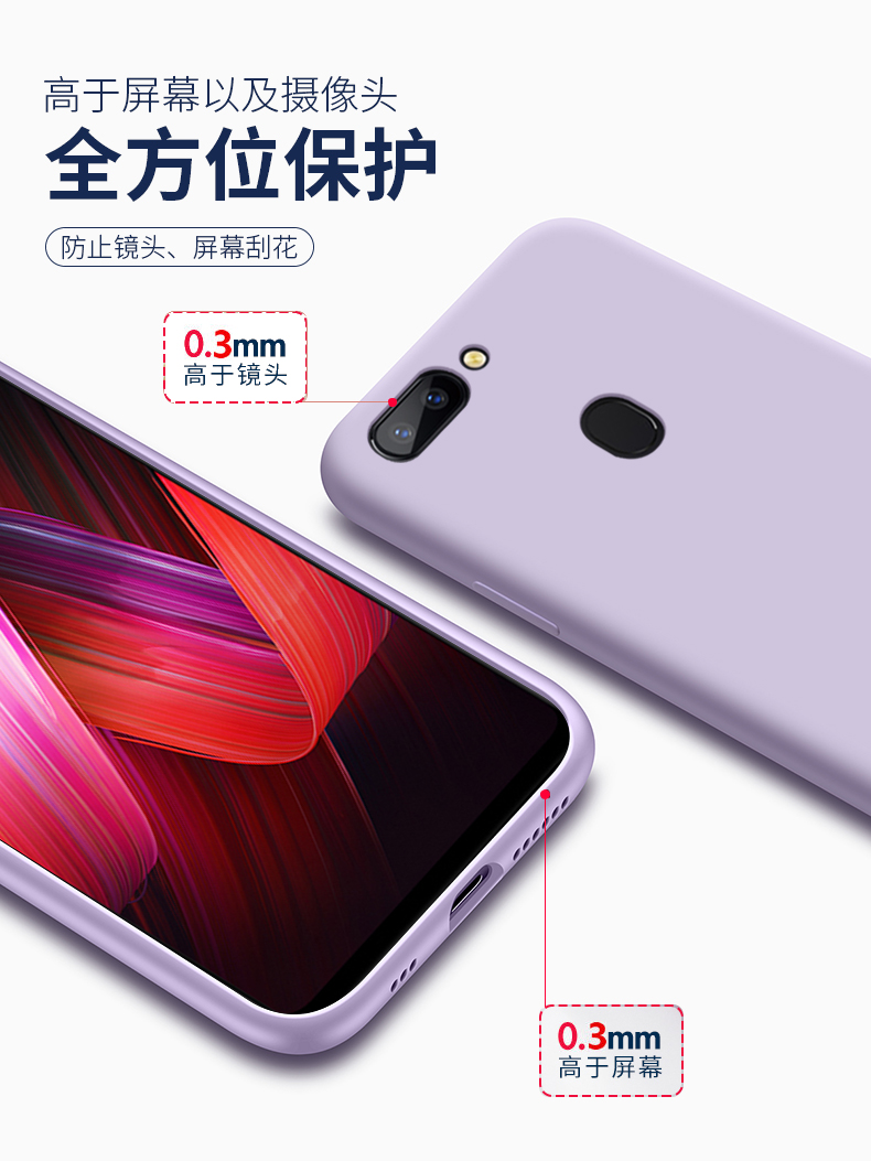 oppor15梦境版手机壳oppo R15x液态硅胶PACM00保护套opr全包opopr防摔oppr软壳男女opoor0pp0潮镜标准网红ins-图2