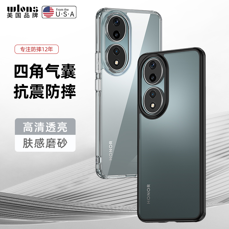 华为荣耀90手机壳honor90pro保护5G硅胶套REA一AN00全包REP气囊防摔9o透明磨砂软pr0硬壳九十por男女p高级感-图0