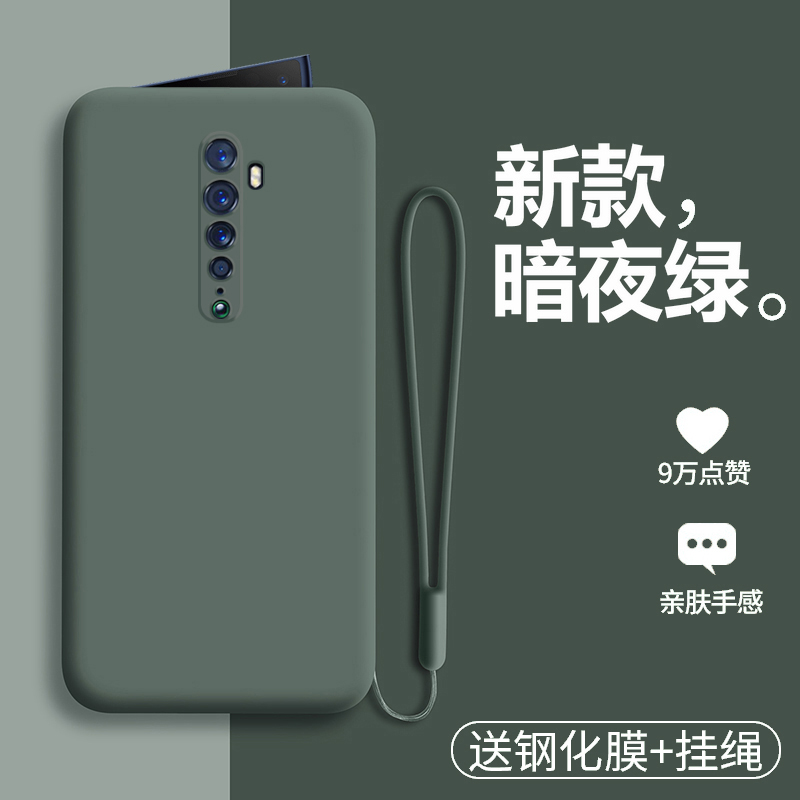 opporeno2手机壳oppo液态硅胶reno2z保护套opporenoz2全包防摔opopreno软壳opporeon1纯色ins风男女潮oppreno - 图0