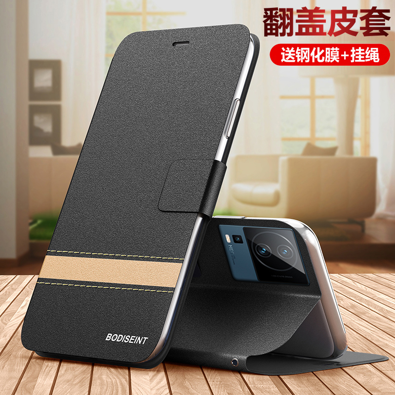 适用vivoiqooneo7se手机壳iqooneo7es翻盖保护皮套V2238A全包防摔vivo硅胶iqoonoe磨砂iq00软壳iqoo男女爱酷n - 图0