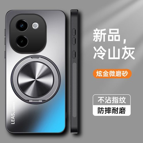 适用vivoy200手机壳vivo保护套y200GT全包十防摔V2343A磨砂硬壳voviy高级感voy新款2361GA男女磁吸曲屏加带支 - 图0