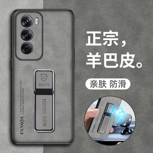 适用opporeno12手机壳reno12pro保护oppo皮套5G全包PJV110防摔PJW硅胶opporeon磨砂软男女125g新款0pp0高级感 - 图0
