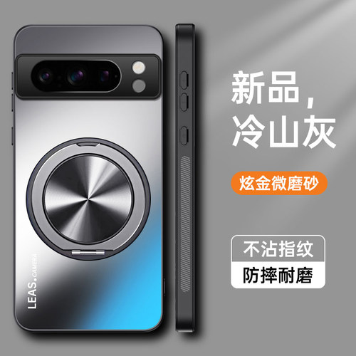 适用谷歌pixel8pro手机壳googlepixel7por保护pixel6硅胶套6a全包google防摔7a磨砂8a外壳带支架磁吸超薄新款 - 图0