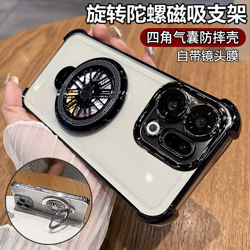 适用oppofindx9手机壳findx9pro保护套PLJ110带镜头膜PLG全包气囊防摔find透明软por男女oppo支架oppox新款x9 - 图0