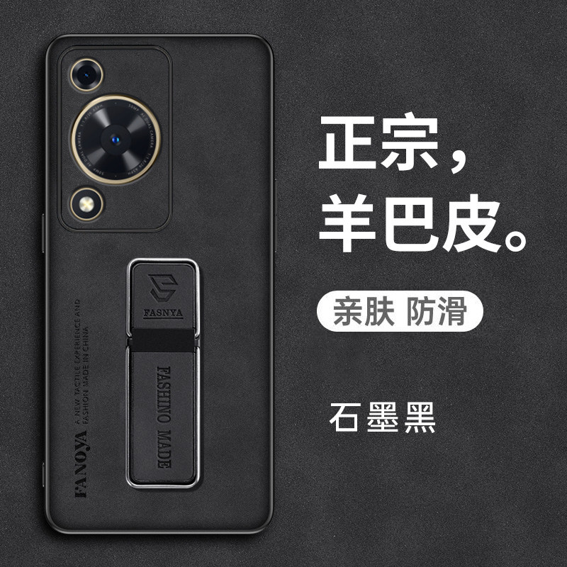 适用华为畅享70手机壳畅想70s保护FGD一AL00皮套GFY全包防摔ALOO磨砂FGDAL畅男女GFYAL高级感新款s钢化膜老人
