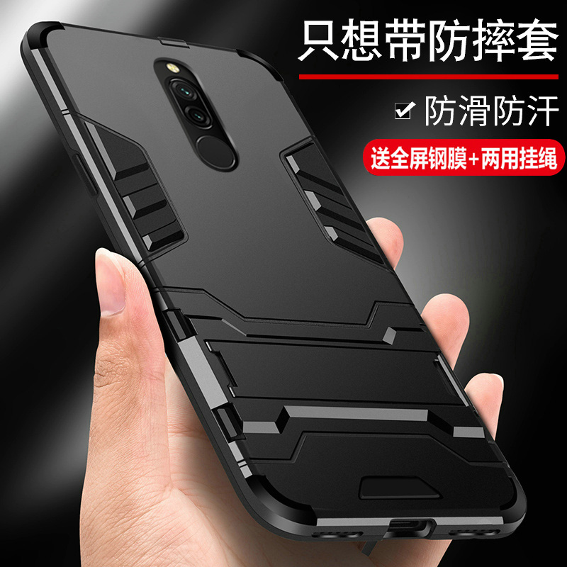 特克旗舰店红米8手机壳红米8A保护redmi8硅胶套小米A8全包防摔M1908C3IE气囊IC磨砂KE软硬壳男女超薄简约创意个性外壳八0