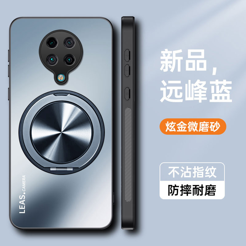 适用于红米K30至尊纪念版手机壳小米K30pro变焦版保护套全包redmik防摔K30u磨砂ultra男女高级感带支架看磁吸