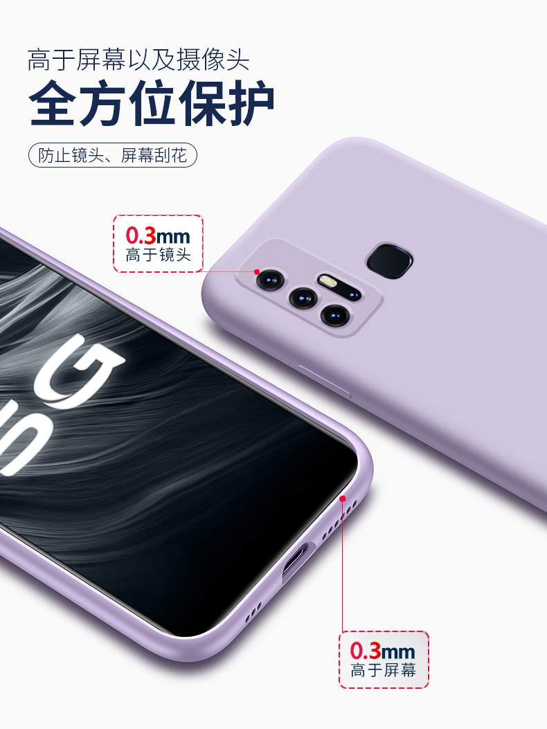 vivoz6手机壳vivo z6液态硅胶5G版保护套V1963A镜头全包防摔voviz软壳viovz步步高viviz网红z65g男女外壳超薄 - 图2