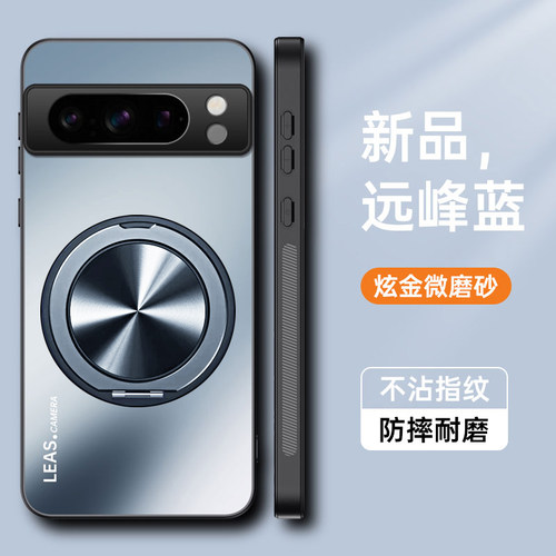 适用谷歌pixel8pro手机壳googlepixel7por保护pixel6硅胶套6a全包google防摔7a磨砂8a外壳带支架磁吸超薄新款 - 图1