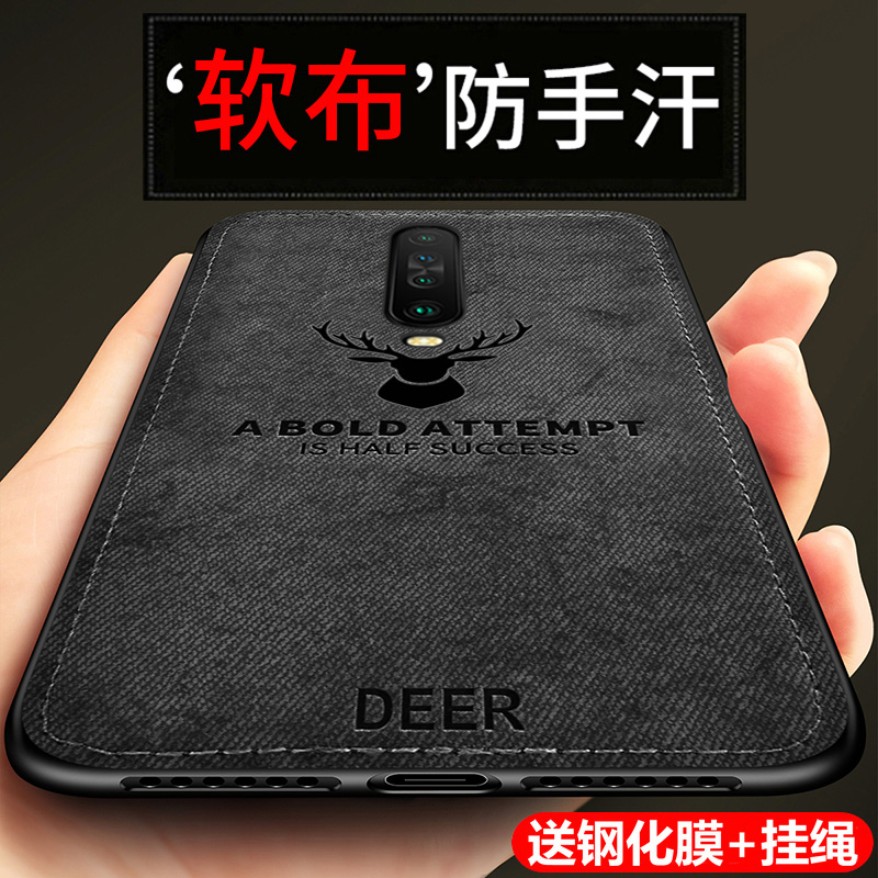 特克旗舰店红米K30手机壳小米k30pro保护硅胶套K30极速版5G全包防摔redmik布por软壳redmi外壳4G急速创意个性男女简约潮0