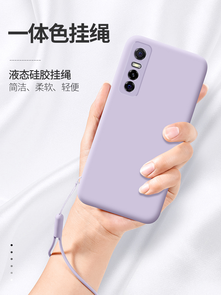 vivoS7e手机壳vivo液态硅胶S7e活力版保护套5G镜头全包V2031A防摔软壳EA男女viovs网红vivis新款e5g步步高ins-图1