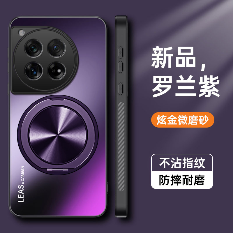 适用一加ace3手机壳1加aec3pro保护硅胶套PJE110全包防摔oppo十磨砂软oneplusace硬壳带支架PJX男女por高级感 - 图2