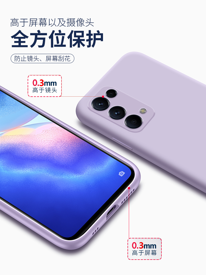 opporeno5k手机壳reno5k液态硅胶oppo保护套k5g镜头全包opporeon防摔0pp0软壳opopreno外壳5K男女潮reon网红 - 图2