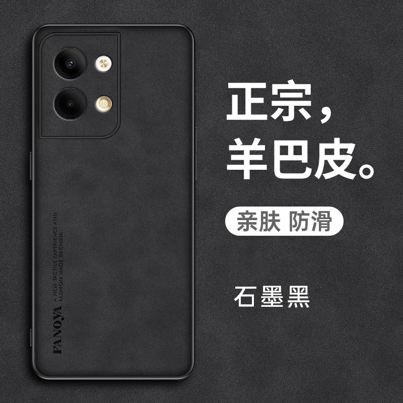 opporeno9pro十手机壳reno9por保护oppo皮套5G全包oppreno防摔opooreno硅胶磨砂软壳加proplus男女新款高级感-图0