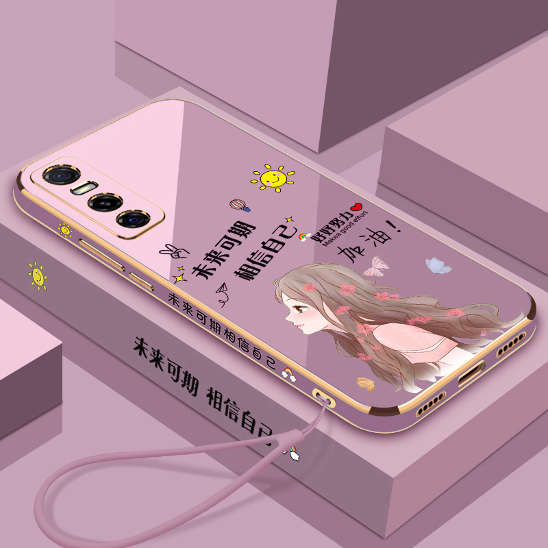 适用vivoy73s手机壳vivo y73s保护硅胶套5G镜头全包V2031A防摔软外壳viviy女vovoy步步高viv0丫升s5g可爱2021
