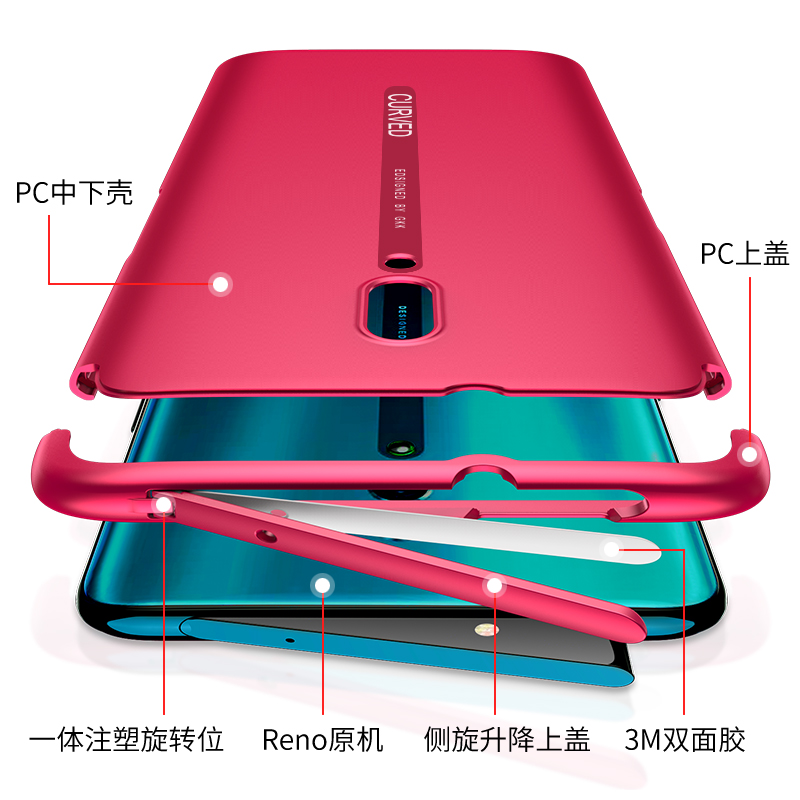 特克旗舰店opporeno手机壳OPPO Reno10倍变焦版保护套opopreno全包opporenoz防摔Renoz磨砂硬壳0pp0升降摄像头Z男女十镜2