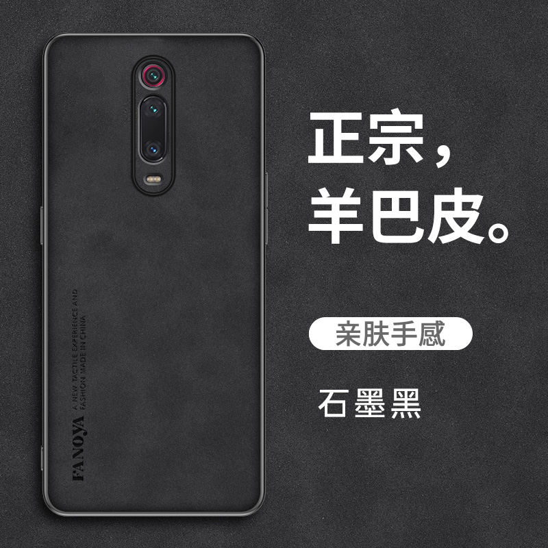 红米K20Pro手机壳K20保护皮套小米redmik20por尊享版全包防摔硅胶磨砂软壳redmi男女k外壳创意超薄官方k2opro - 图0